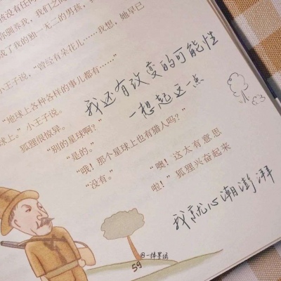 房山FurryQQ群